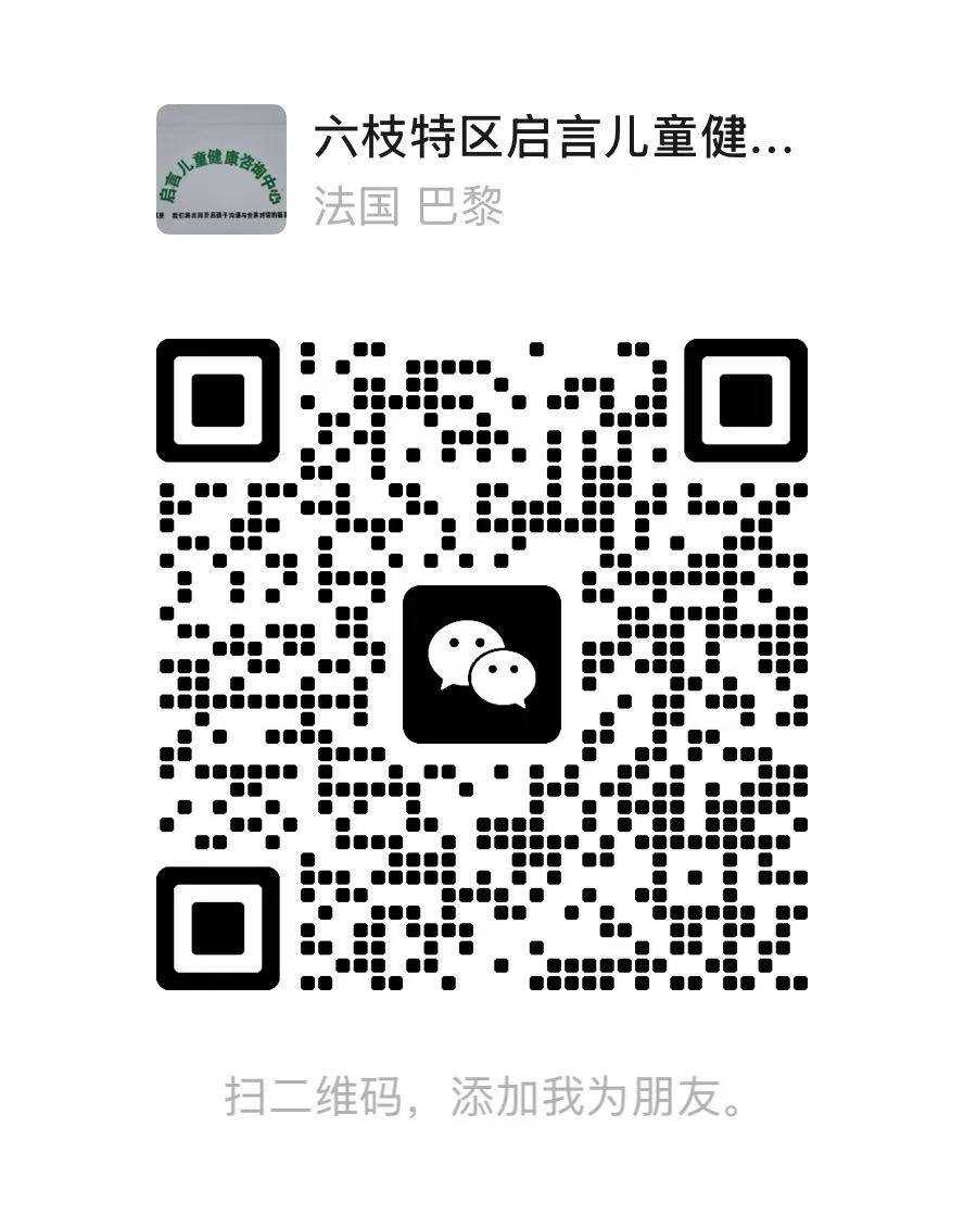 官方微信